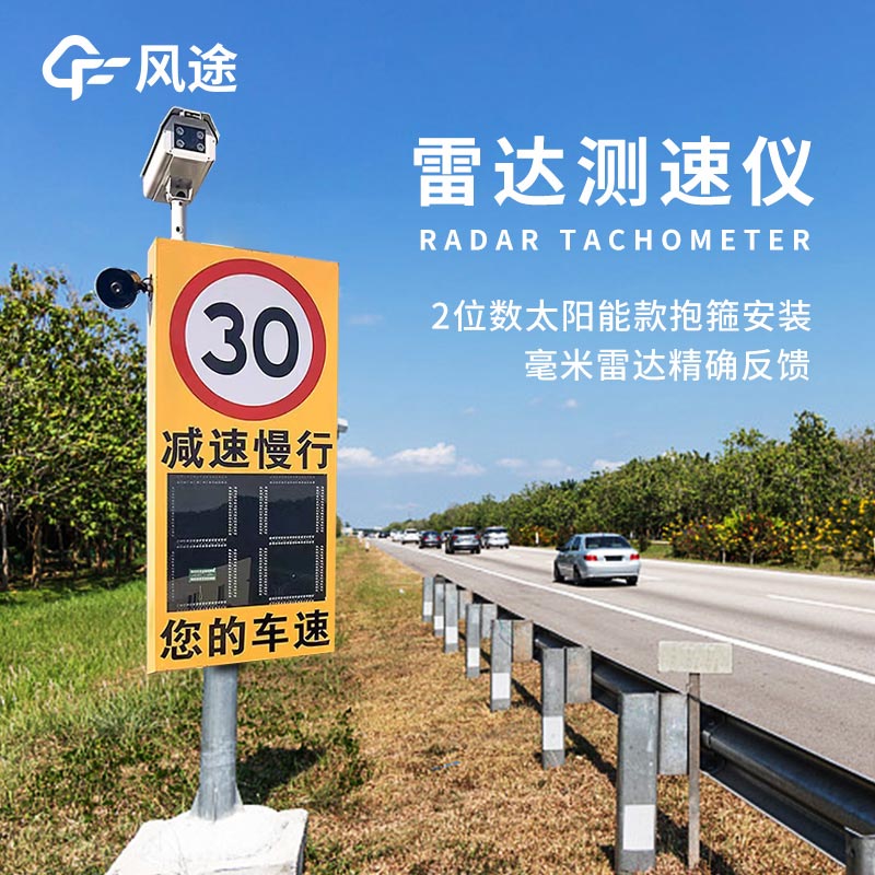太陽能電池板測(cè)試儀的應(yīng)用領(lǐng)域